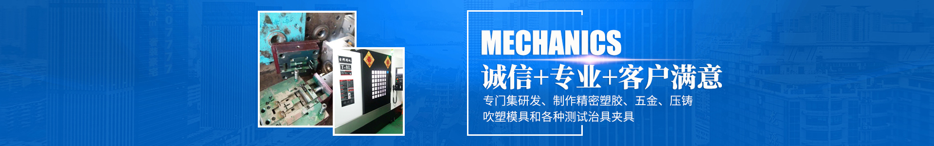 开云电子登录_开云(中国)
_怀化模具厂|怀化模具加工|怀化模具