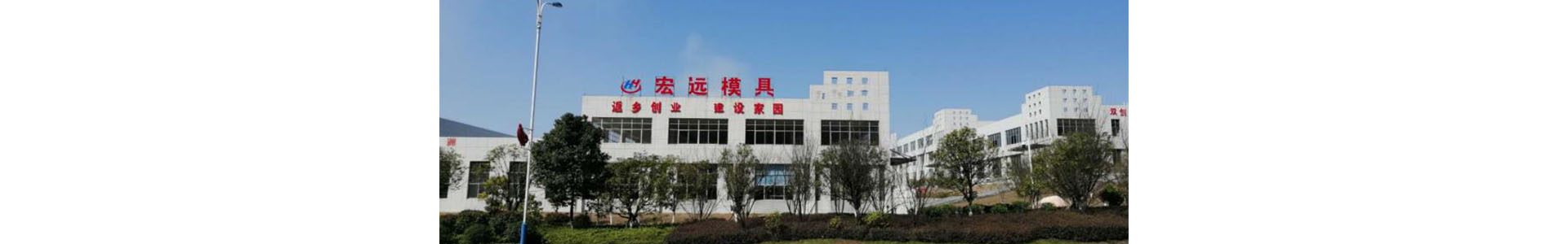 开云电子登录_开云(中国)
_怀化模具厂|怀化模具加工|怀化模具
