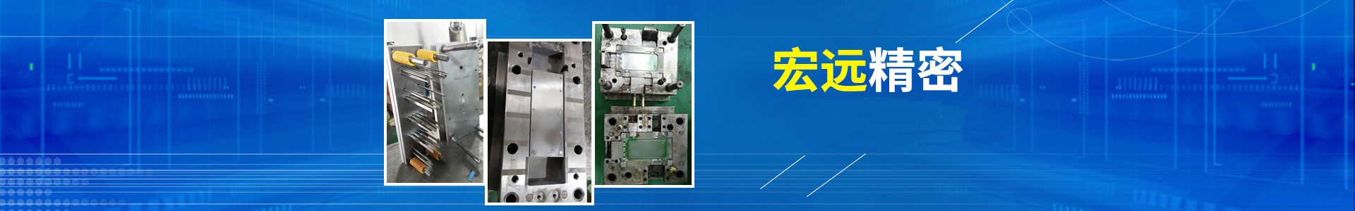 开云电子登录_开云(中国)
_怀化模具厂|怀化模具加工|怀化模具