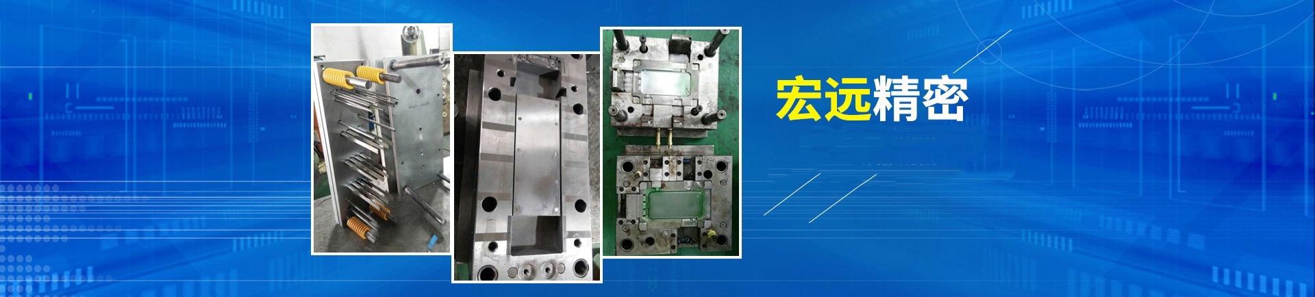 开云电子登录_开云(中国)
_怀化模具厂|怀化模具加工|怀化模具